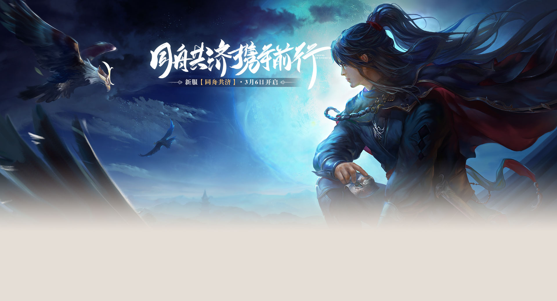 星辰变小说全文免费阅读软件，哪里找哪里看？