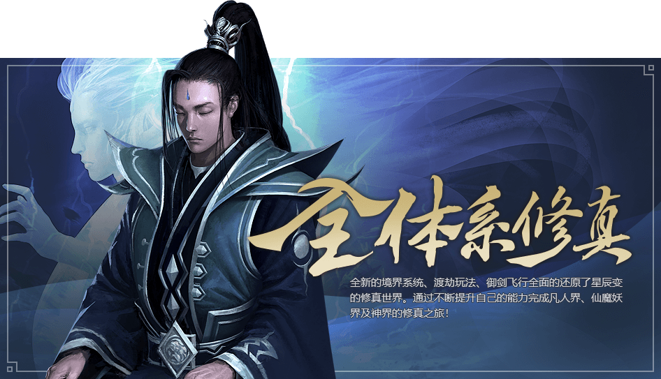 星辰变txt八零电子书
