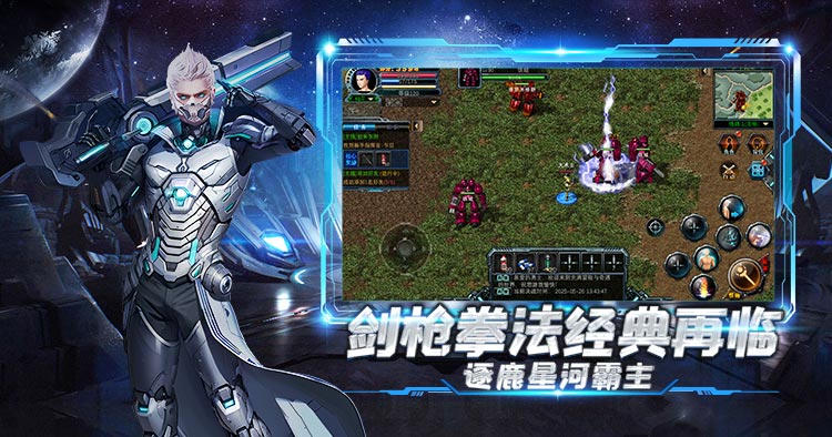 剑枪拳法经典再临